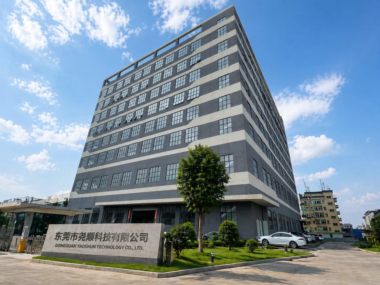 yaoshun toys factory exterior