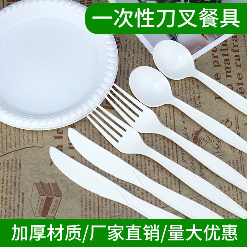 PLA Biodegradable Profile